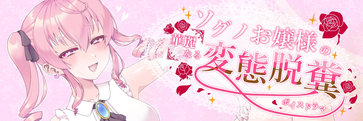 aheahe7's profile banner image