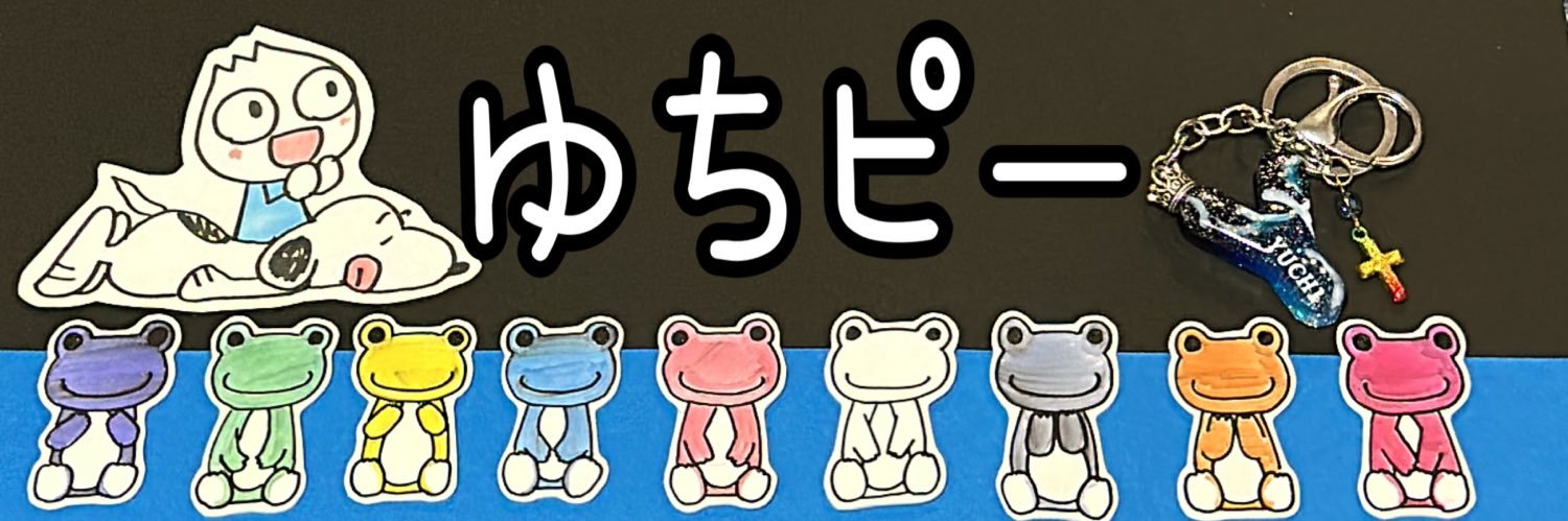 NPM_yuchi's profile banner image
