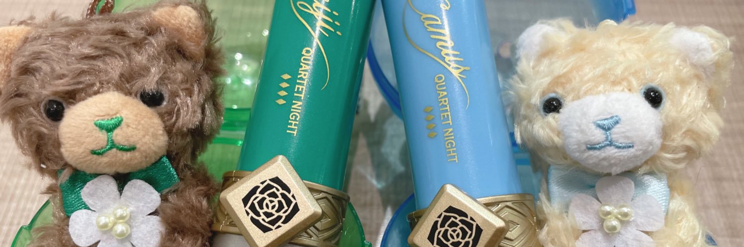 ℝ𝕦𝕚｡ banner