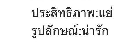 punjai banner