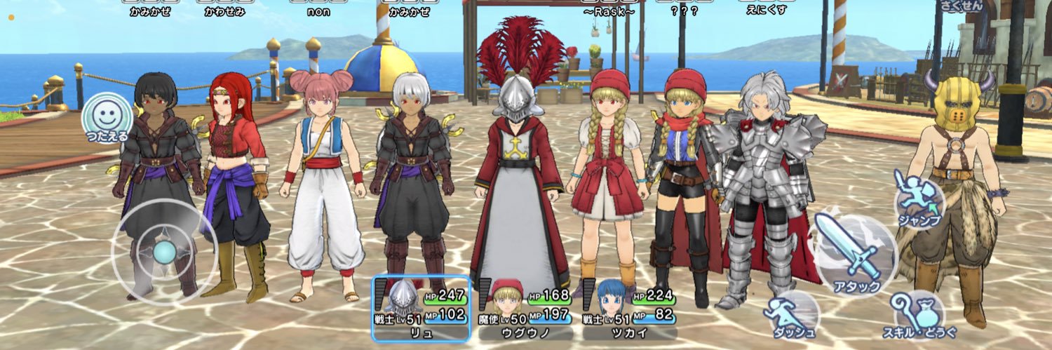 リュ banner