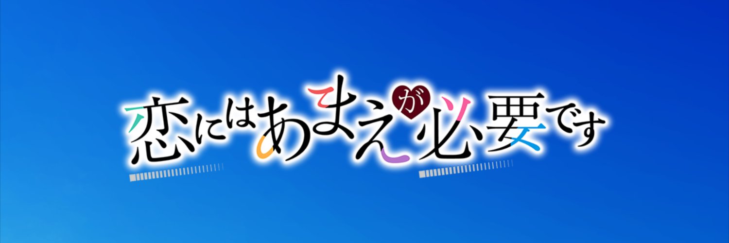 fLy banner