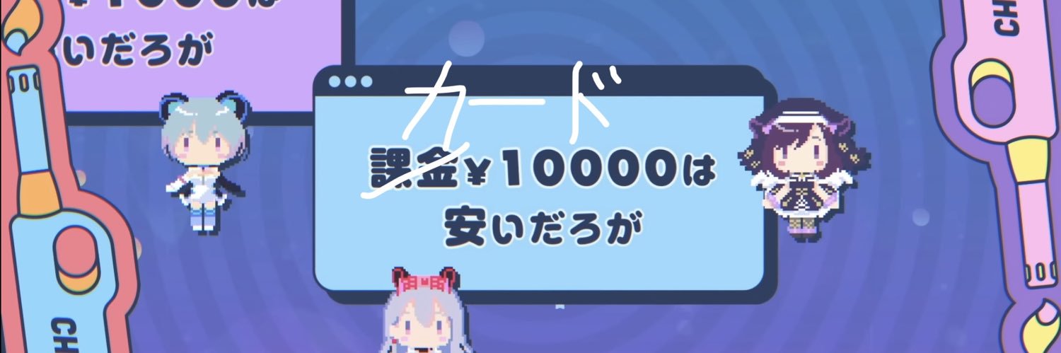 kyandi_ame's profile banner image