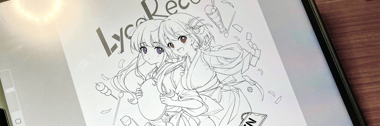 Yora与良_info banner