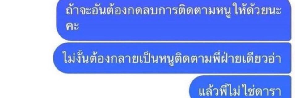 ily อิ่มเอม banner