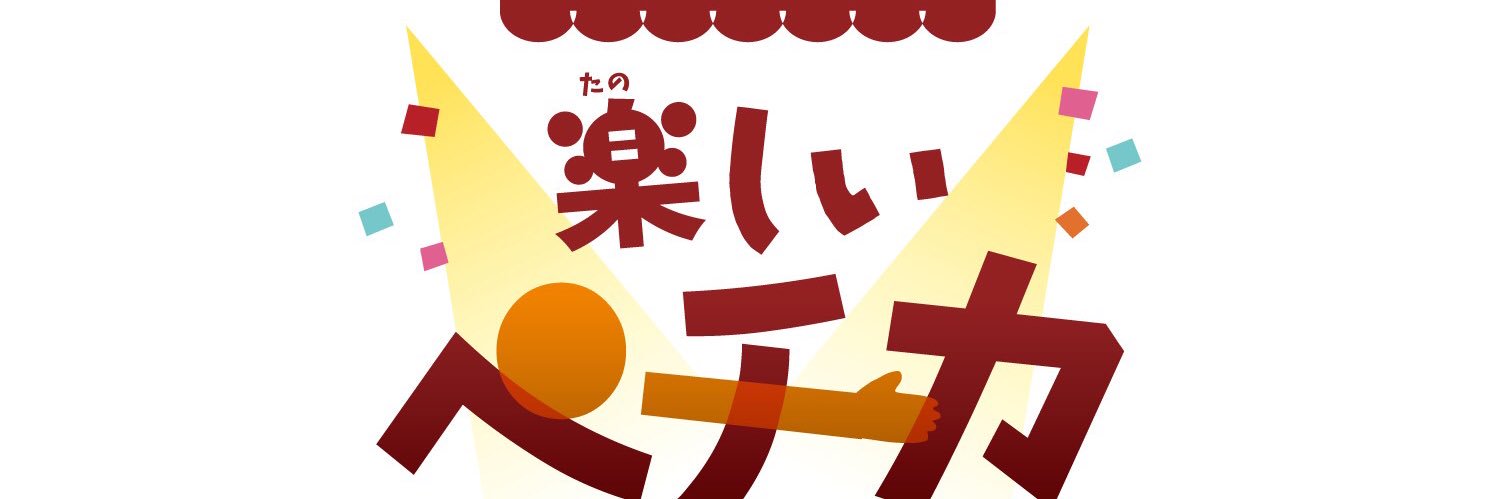 ohno_pechka's profile banner image