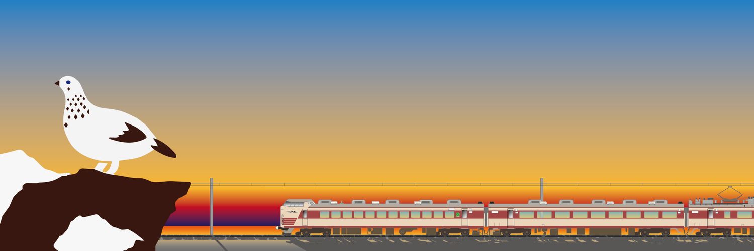 ターミグラウス banner