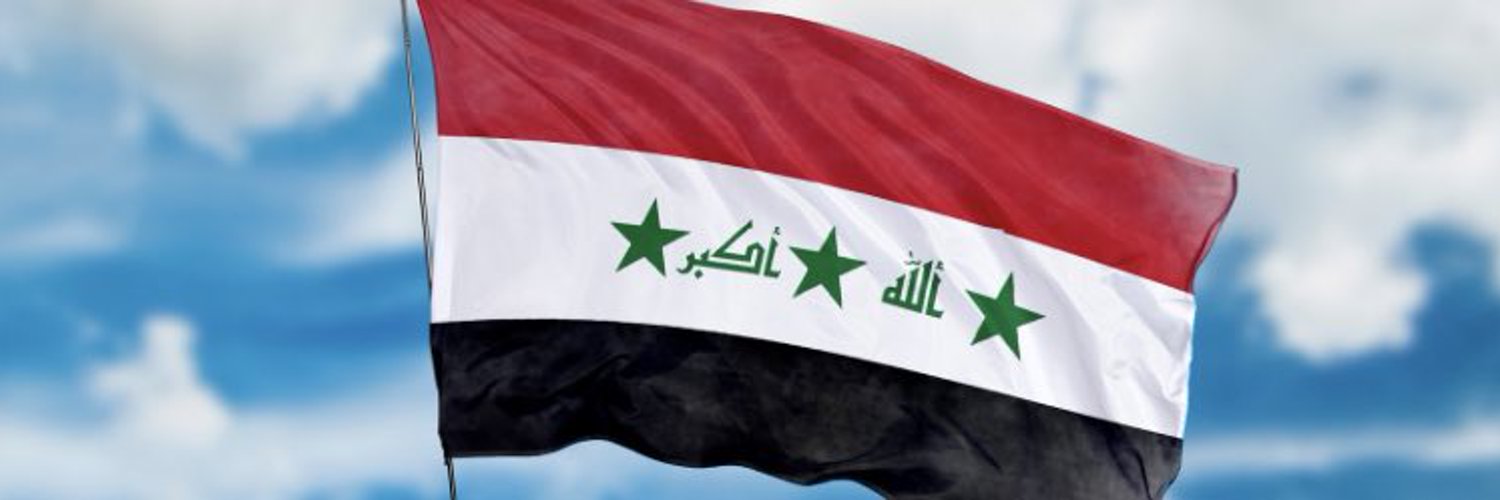 نواار العراقي Profile Banner