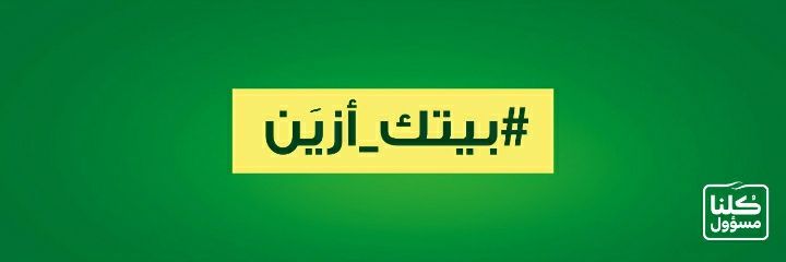 yasser9955's profile banner image