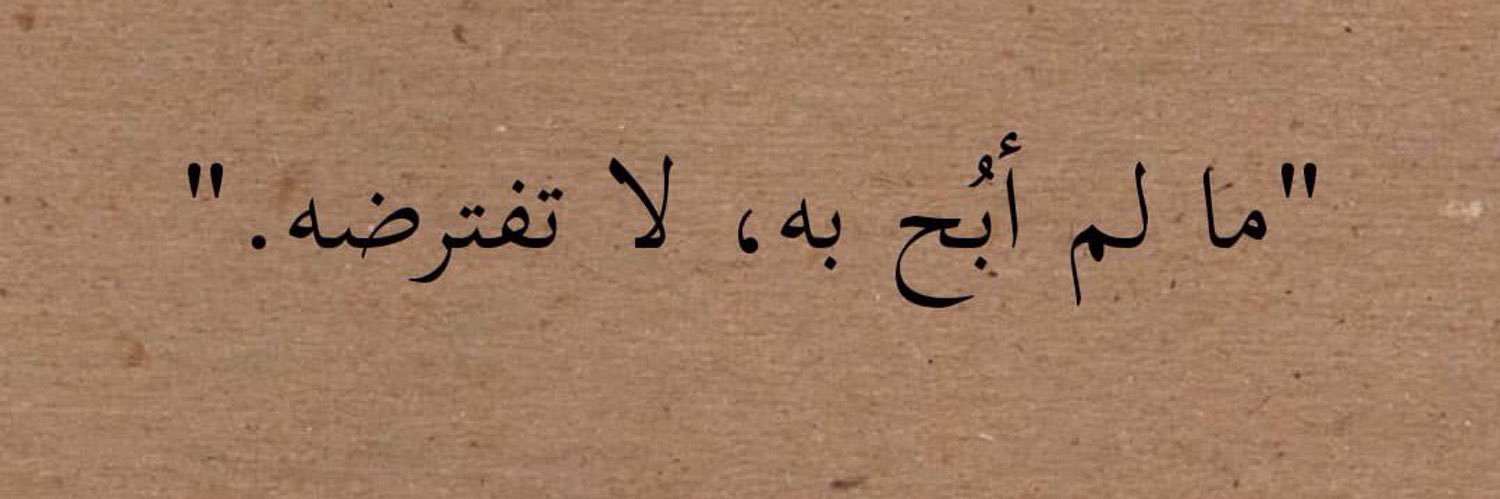 🅣🅐🅛🅐🅛 banner