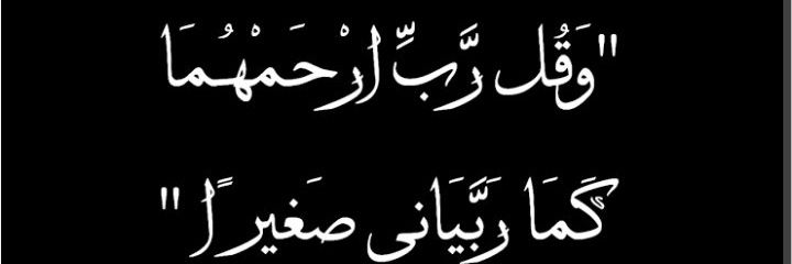 O̷u̷s̷s̷a̷m̷a̷B̷o̷u̷d̷j̷e̷l̷i̷d̷a̷ 👤 banner