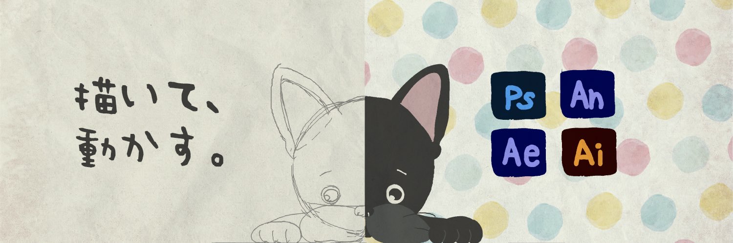 ユウスケ 🐈‍⬛ 北の大地の動画クリエイター banner