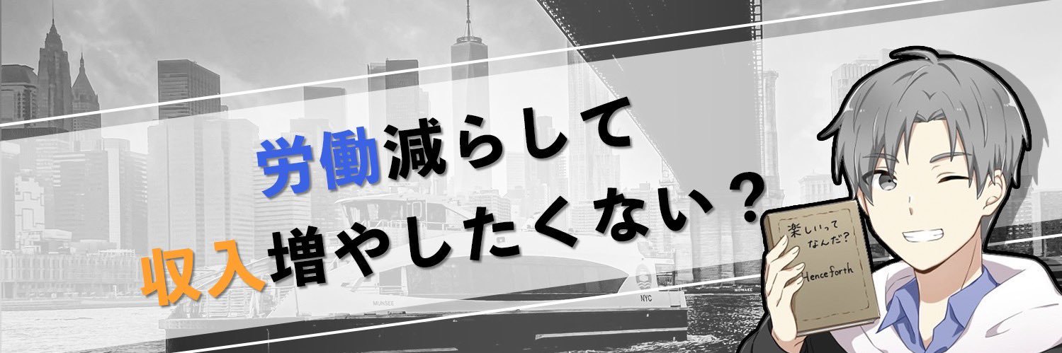freemaple_sub's profile banner image