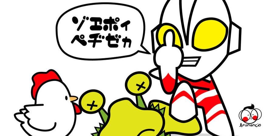 SepaGuapo's profile banner image