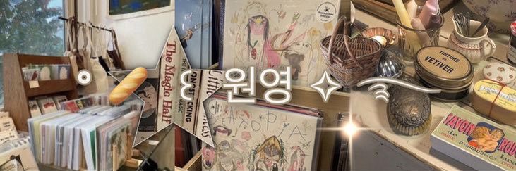 kari 🪭 quer ver o bts banner