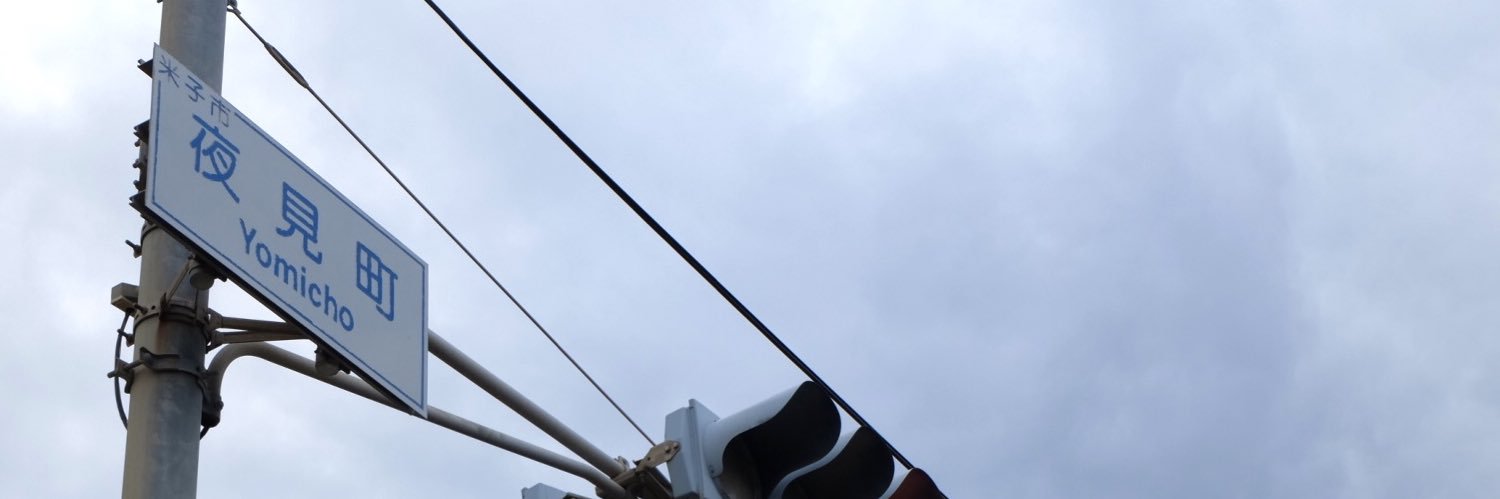 A_YR653's profile banner image