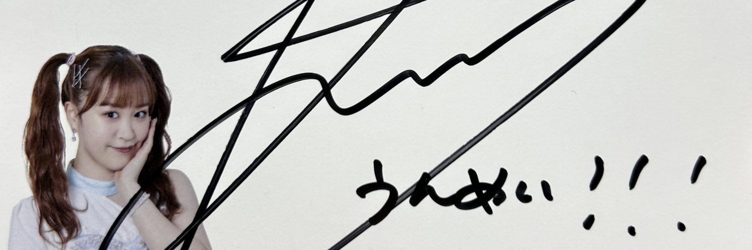 yuki910226's profile banner image