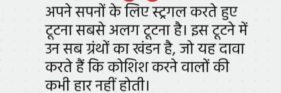 Deep shikhas🇮🇳 ਦੀਪਸ਼ਿਖਾ banner