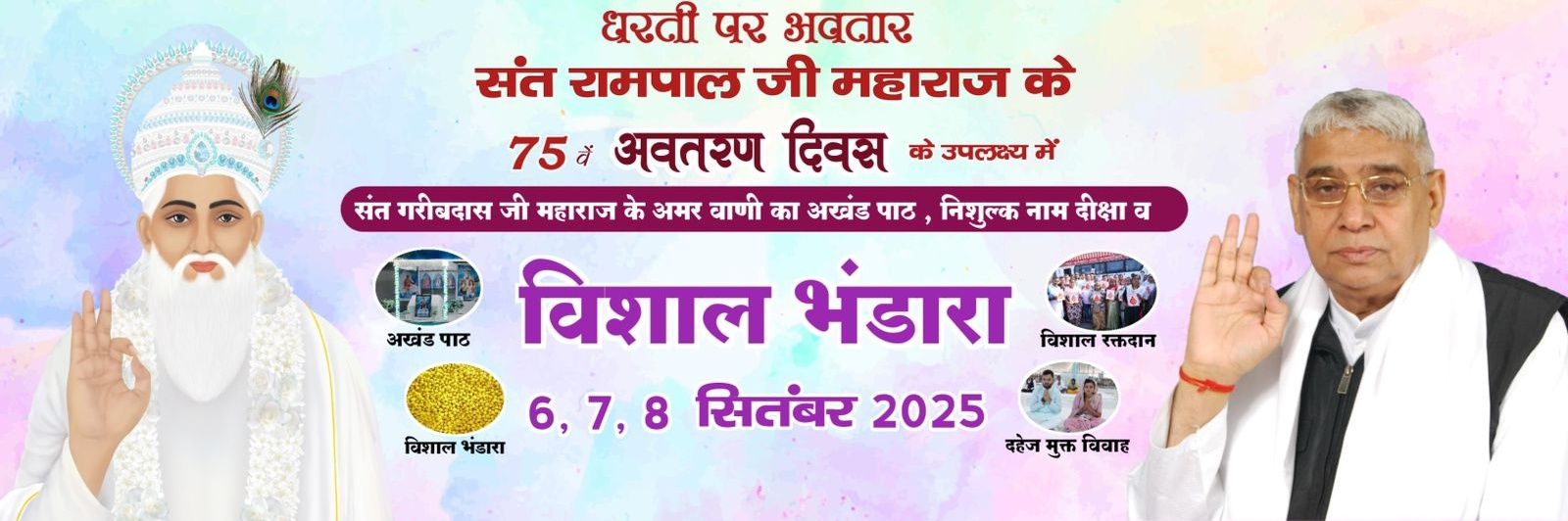 NarendraDaas11's profile banner image