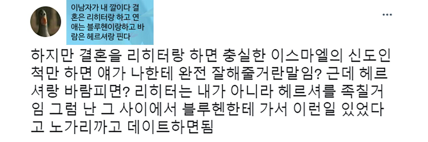 당츄리온 banner