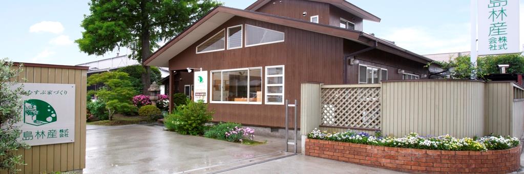 aska Nakajima banner