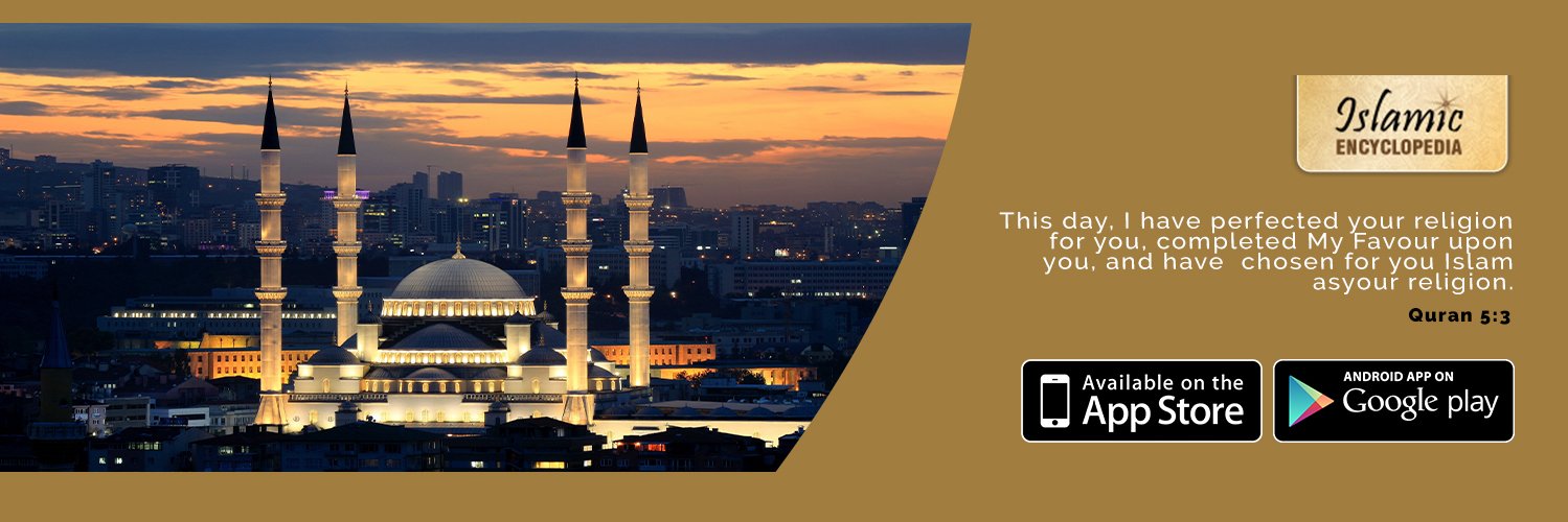 IslamicEncpedia's profile banner image