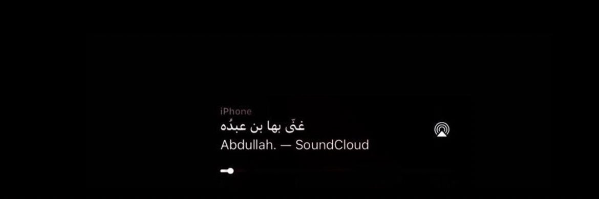 نوّره | Alsubaie banner