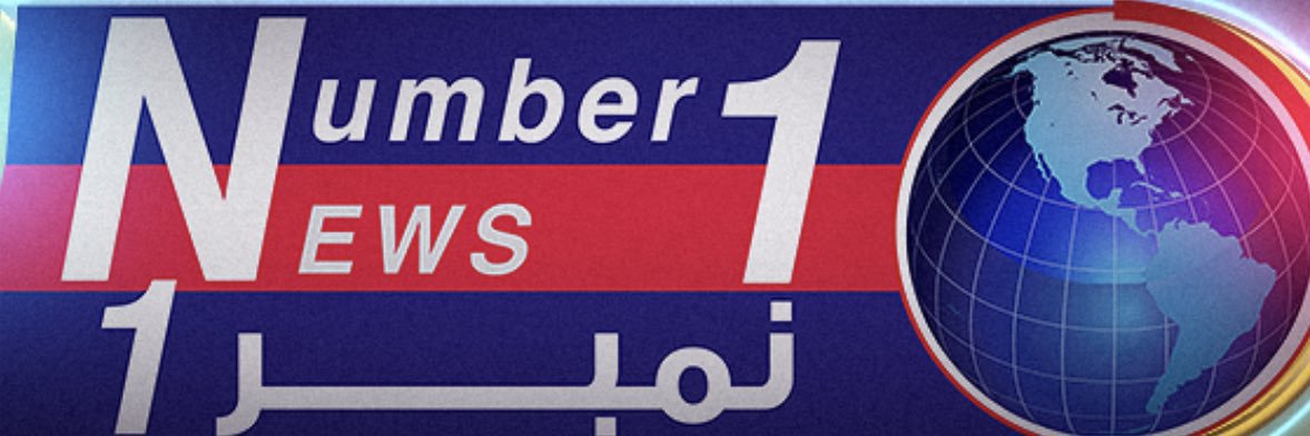 وليدمحمد عبداللطيف_Waleed Mohammed banner