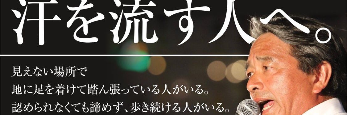 Kingパンダ🐼 banner