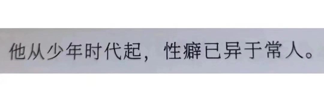 不想取昵称的成人音像店 banner