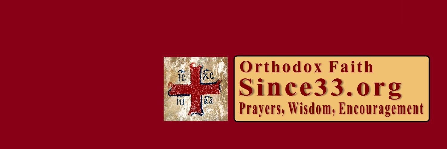 Orthodox Faith banner