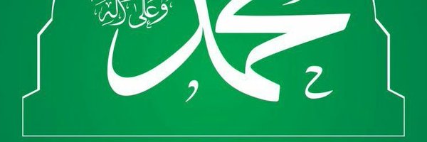 العباس محمديحيىالسقاف Profile Banner