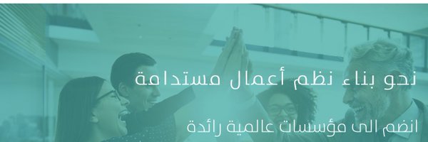 CSR_Arabia Profile Banner