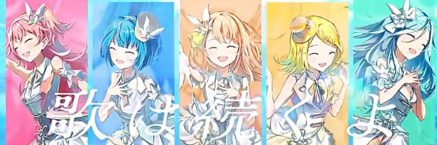 Maki_prsk 🌸❄️'s banner