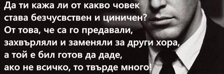 DimitrovYulian's profile banner image