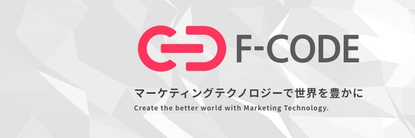 【公式】株式会社エフ・コード Profile Banner