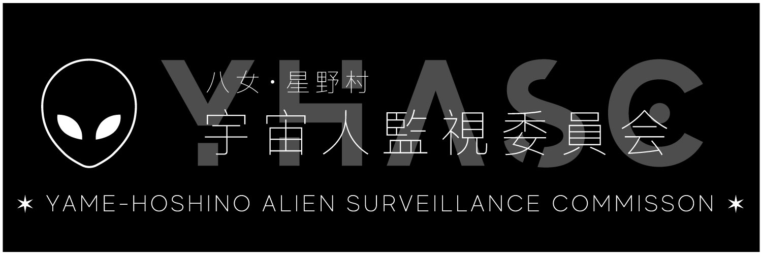 yame_alien_sc's profile banner image