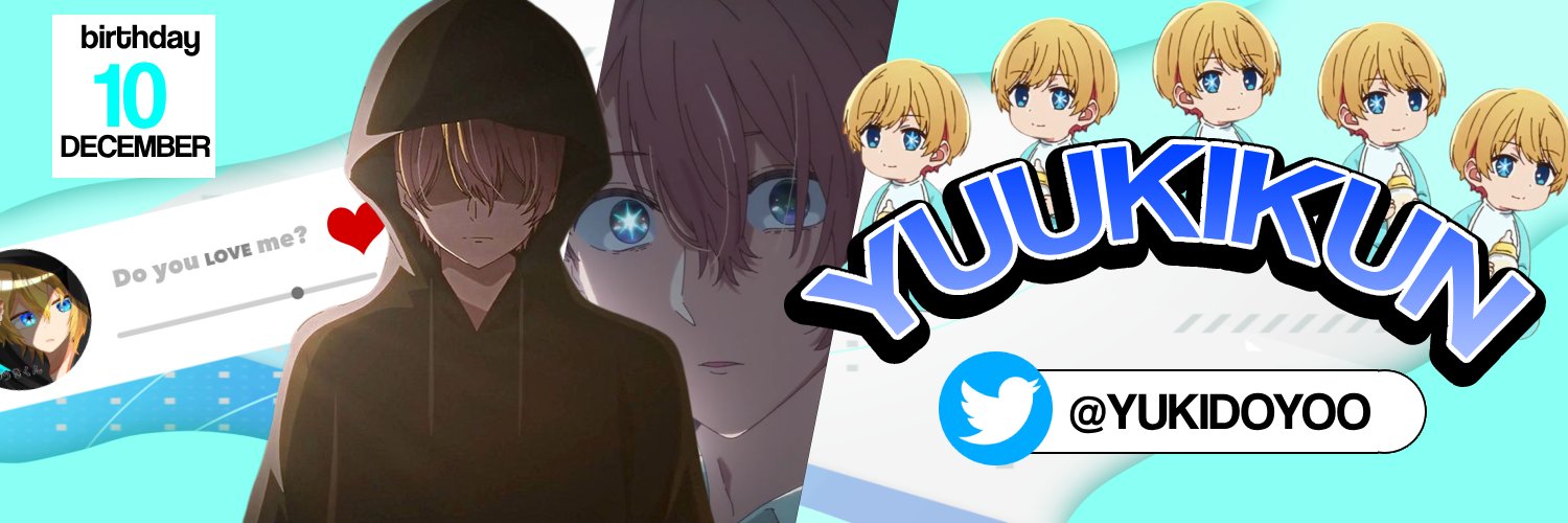 ゆうきくん banner