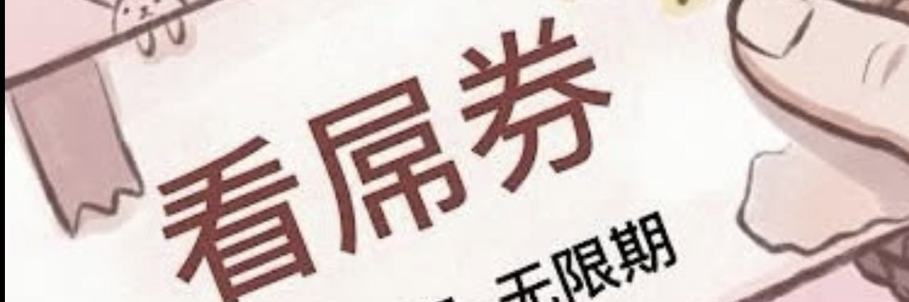 Chenlove01's profile banner image