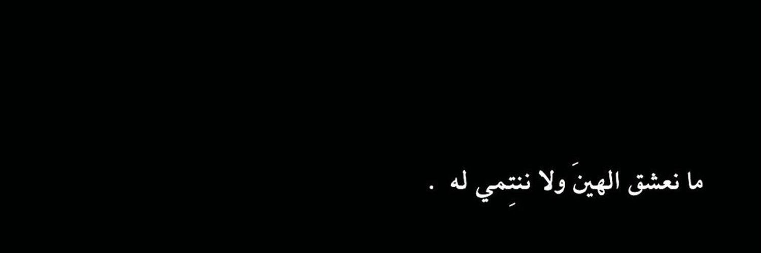 فهد الحربي banner