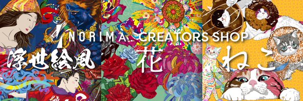 NorimaCreator Profile Banner