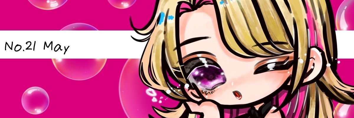 ふせもん🐷🍻 banner