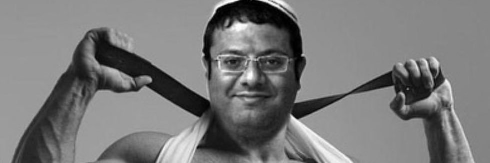 NetaRomem's profile banner image