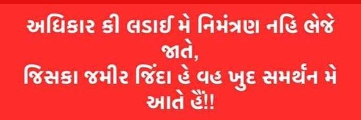 Harry_bhatol's profile banner image