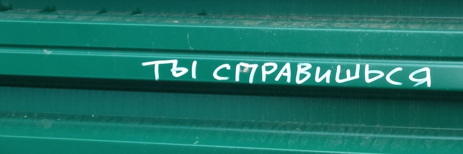 Слоураннер Фалей banner