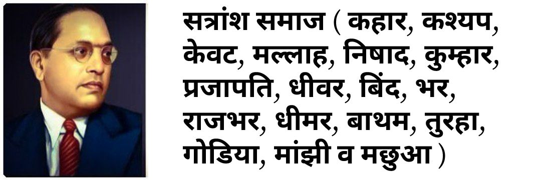 Kamlesh Kr Bind (Adv) banner