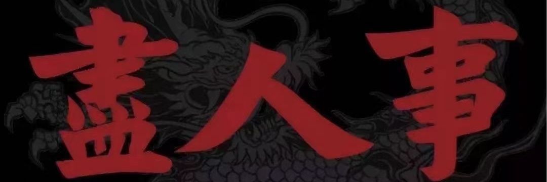 CryPto大猫咪²⁰²⁶🐅 banner