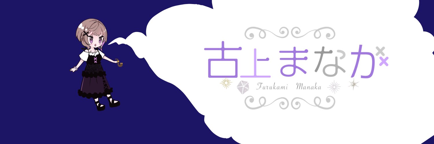 OldUp_Manaka's profile banner image