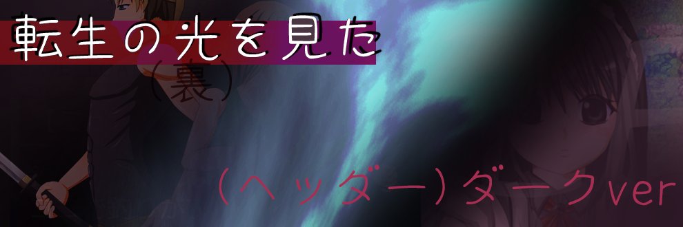天満 光🔞公式垢/Game Developer/VRC Player banner