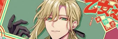 あやな banner